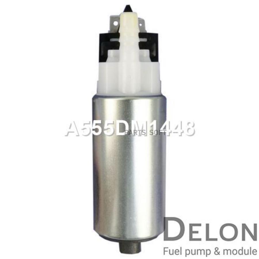

Бензонасос электрический Delon a555dm1448