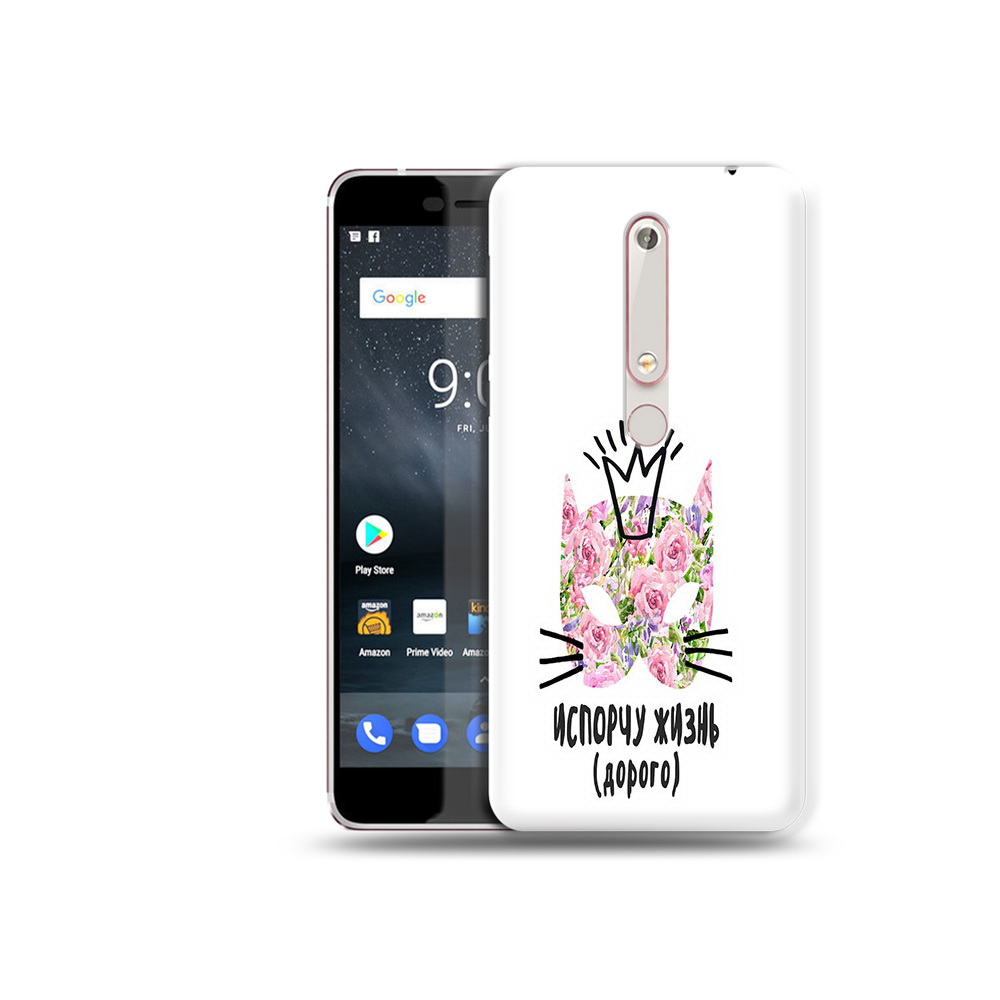 

Чехол MyPads Tocco для Nokia 6 испорчу жизнь дорого, Прозрачный, Tocco