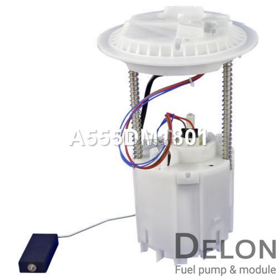 

Модуль в сборе с бензонасосом Delon a555dm1801