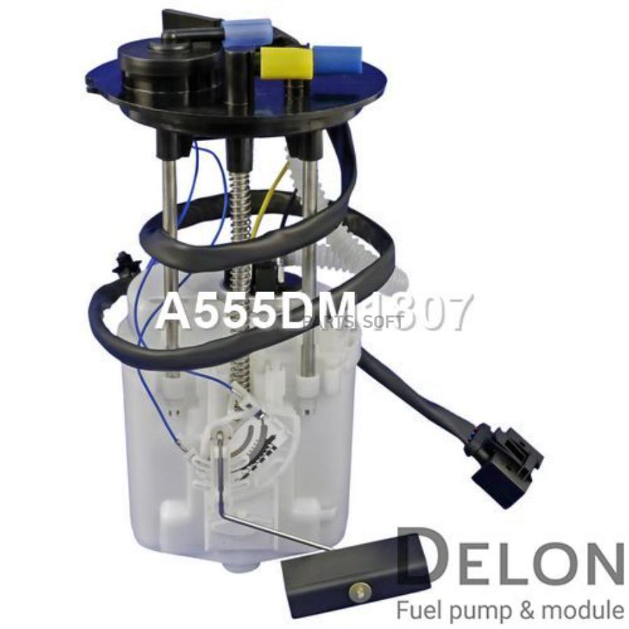 

Модуль в сборе с бензонасосом Delon a555dm1807