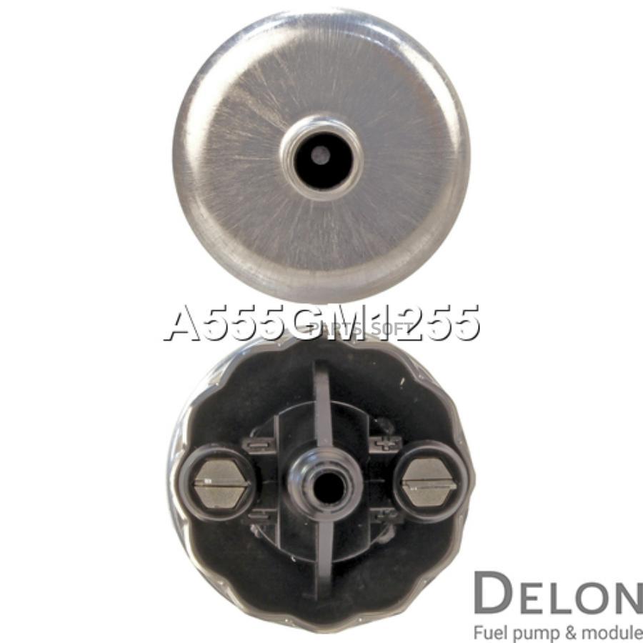

Бензонасос электрический Delon a555gm1255