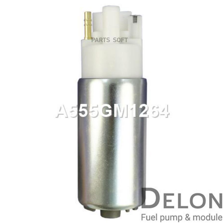 

Бензонасос электрический Delon a555gm1264