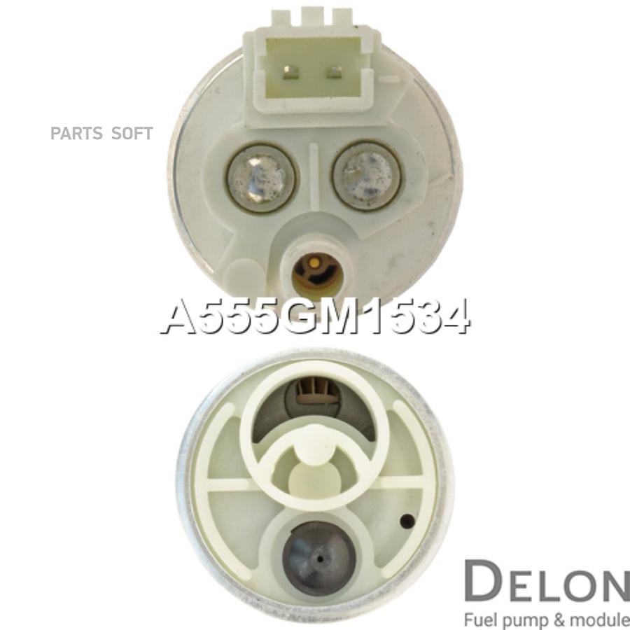 

Бензонасос электрический Delon a555gm1534