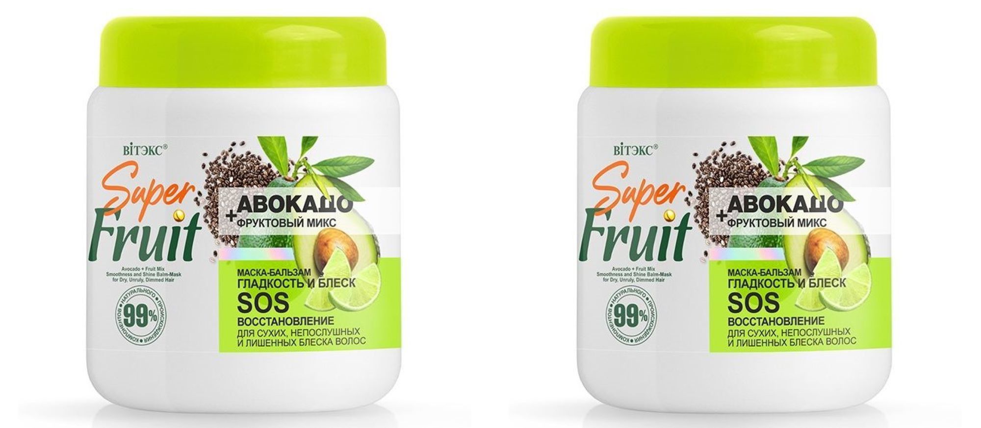 Маска-бальзам Витэкс Super Fruit Авокадо+фруктовый микс Гладкость и блеск 450мл 2шт