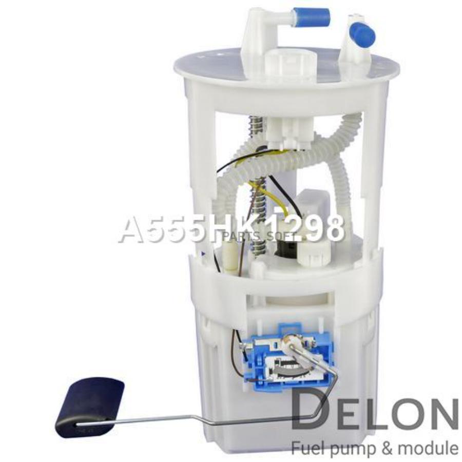 

Модуль в сборе с бензонасосом Delon a555hk1298