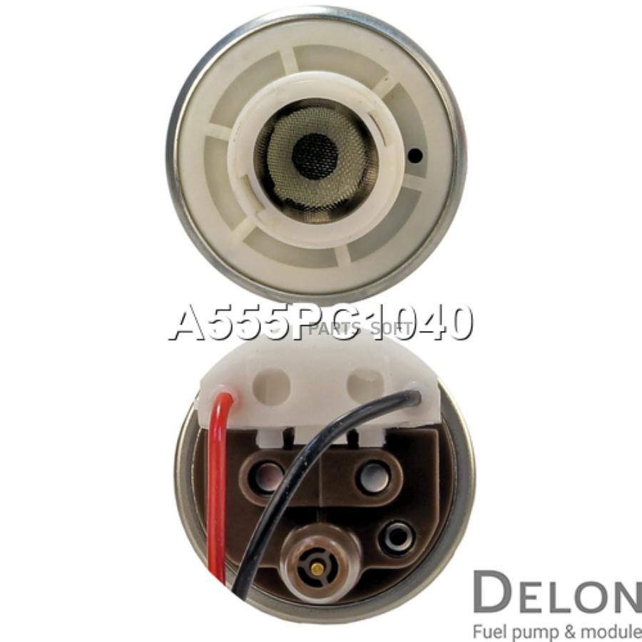 

Бензонасос электрический Delon a555pc1040
