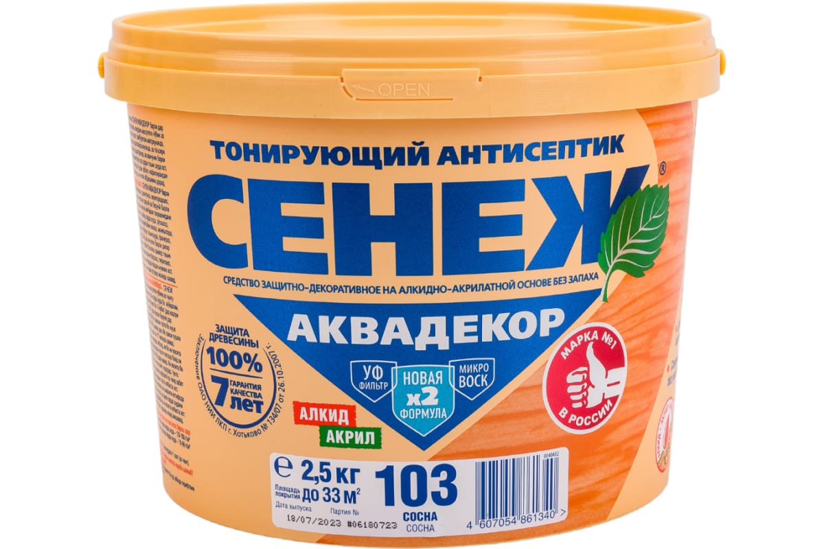 

Антисептик для дерева СЕНЕЖ АКВАДЕКОР Х2-103 сосна, 2.5 кг 11041, Коричневый
