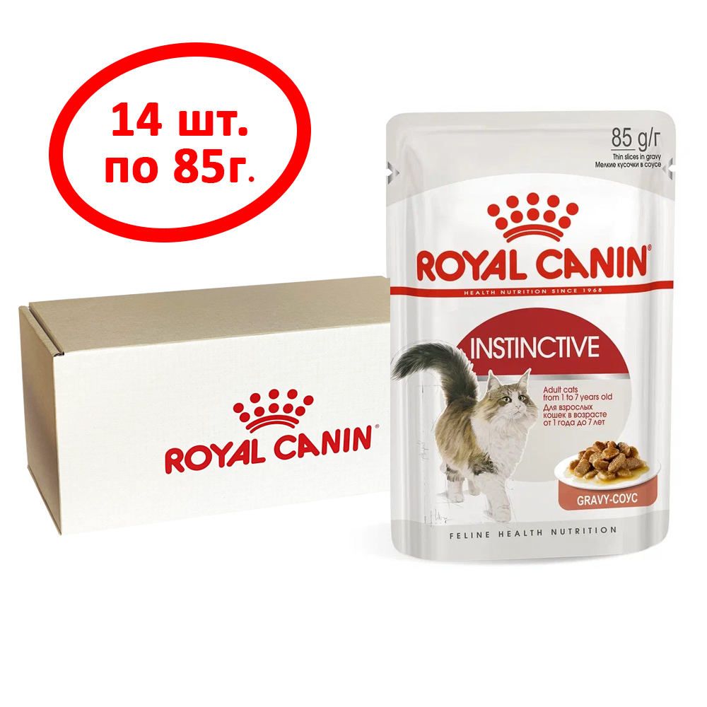 Влажный корм для кошек Royal Canin Instinctive мясо в соусе, 14 шт по 85 г