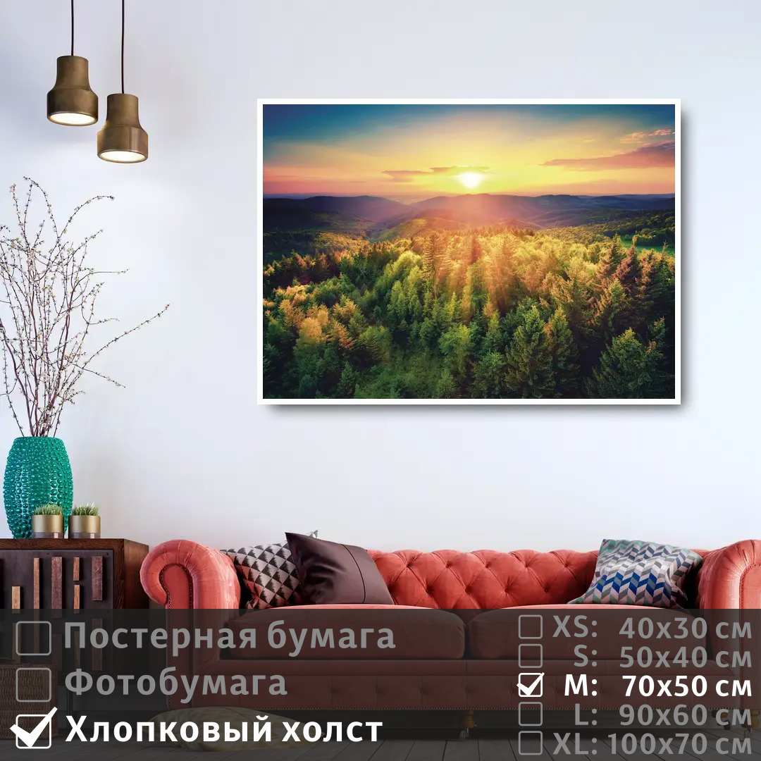 

Постер на холсте ПолиЦентр Красочное небо на закате природы 70х50 см, КрасочноеНебоНаЗакатеПрироды