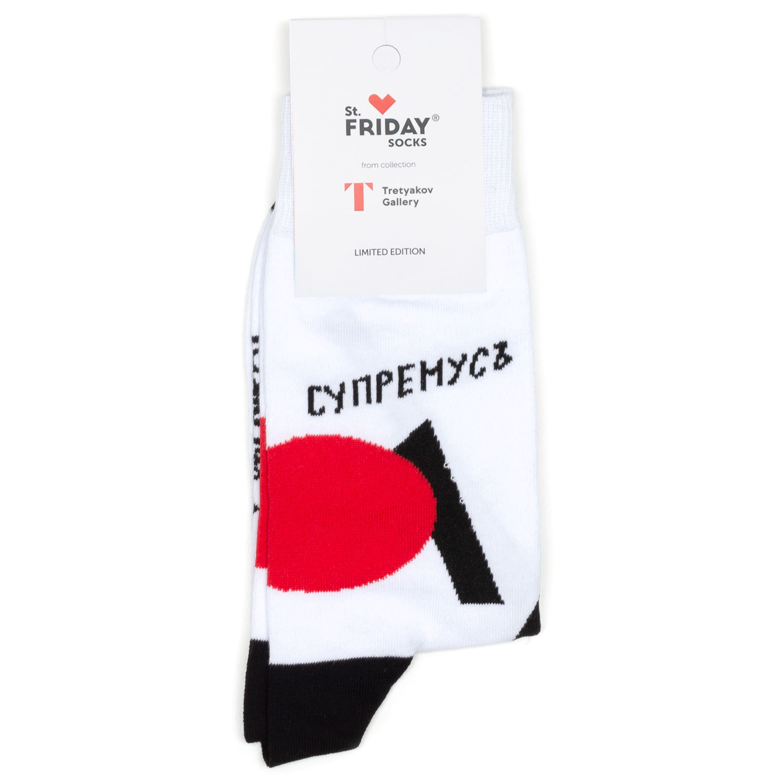 

Носки унисекс St. Friday Socks St.Friday Socks Арт коллекция красный/черный/белый 42-46, St.Friday Socks Арт коллекция