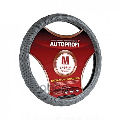 

Оплетка на руль M AUTOPROFI натуральная кожа, тёмно-серый (перфорация)