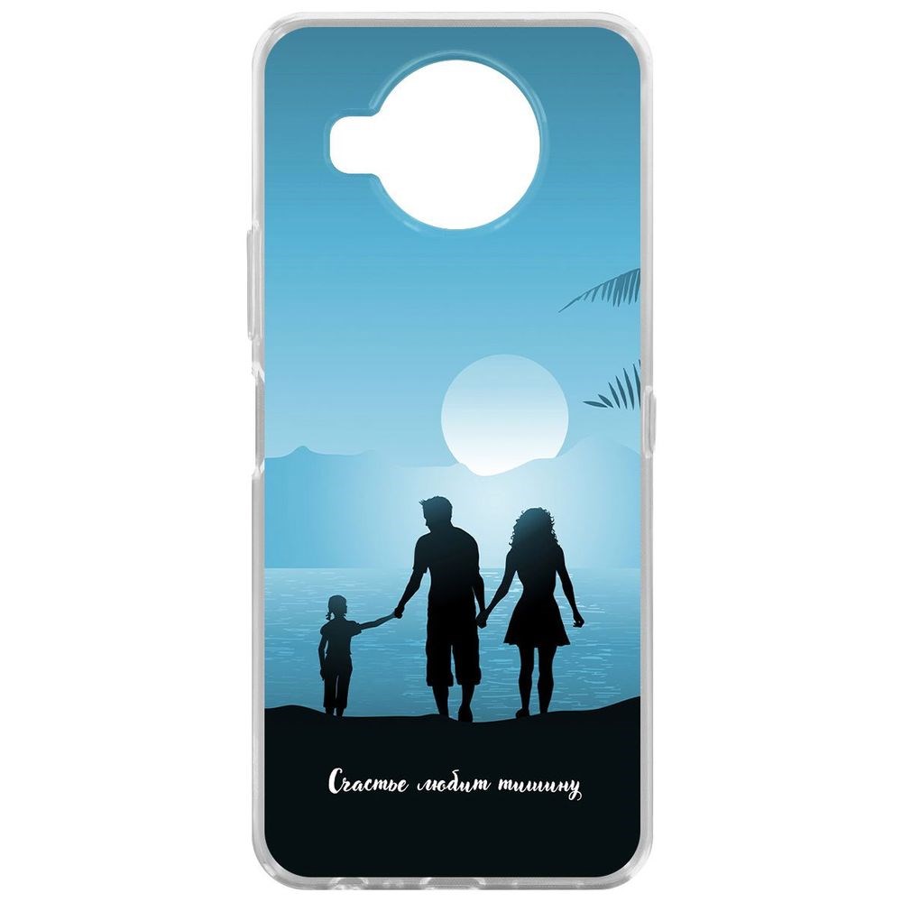 

Чехол-накладка Krutoff Clear Case Счастье любит тишину для Nokia 8.3 5G, Прозрачный