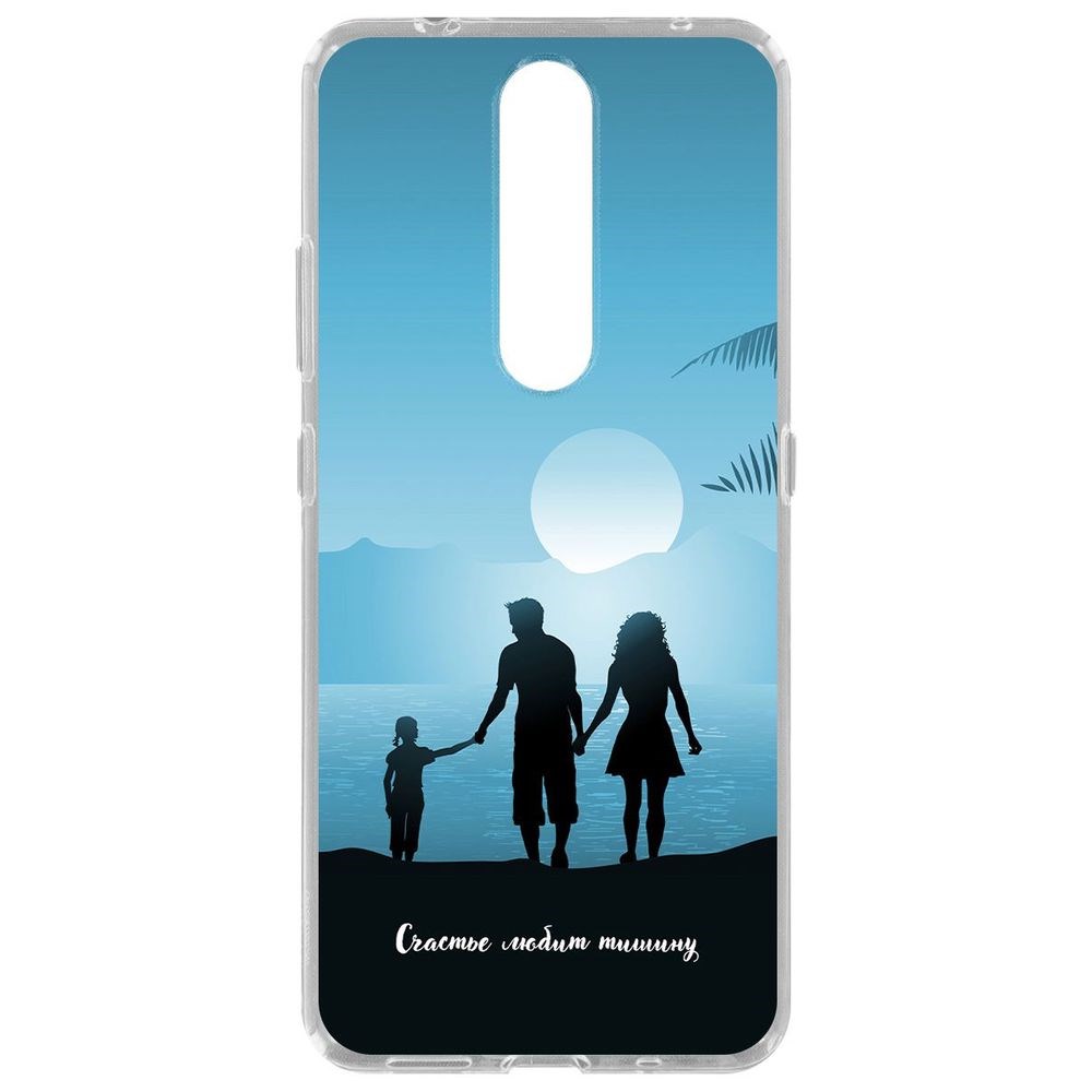 

Чехол-накладка Krutoff Clear Case Счастье любит тишину для Nokia 2.4, Прозрачный
