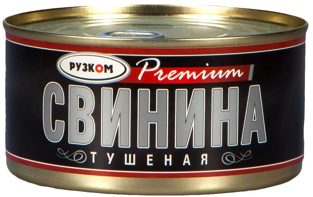 

СвининаРузком тушеная Премиум ГОСТ, 325 г х 2шт, Свинина тушеная "Премиум" ГОСТ 325гр