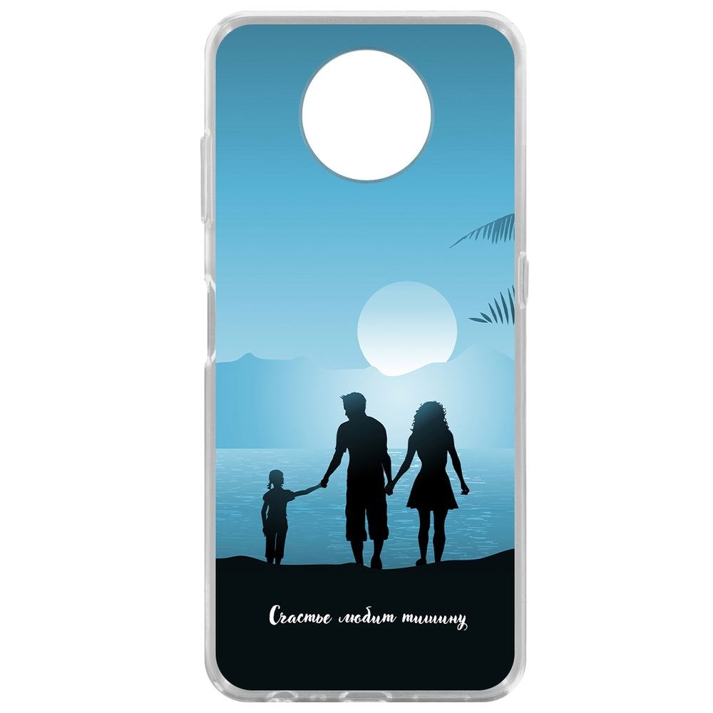 

Чехол-накладка Krutoff Clear Case Счастье любит тишину для Nokia G10, Прозрачный
