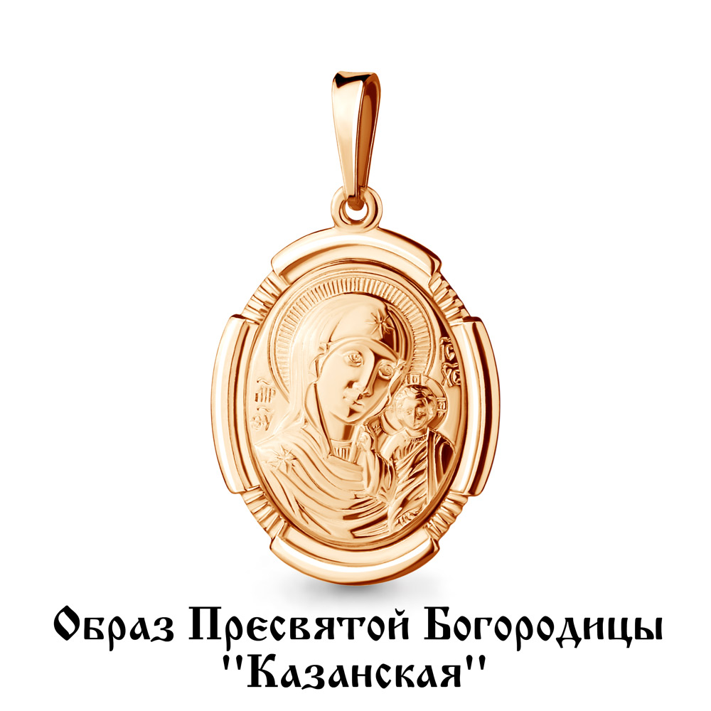 

Подвеска из серебра 10837_925_з, 10837_925_з