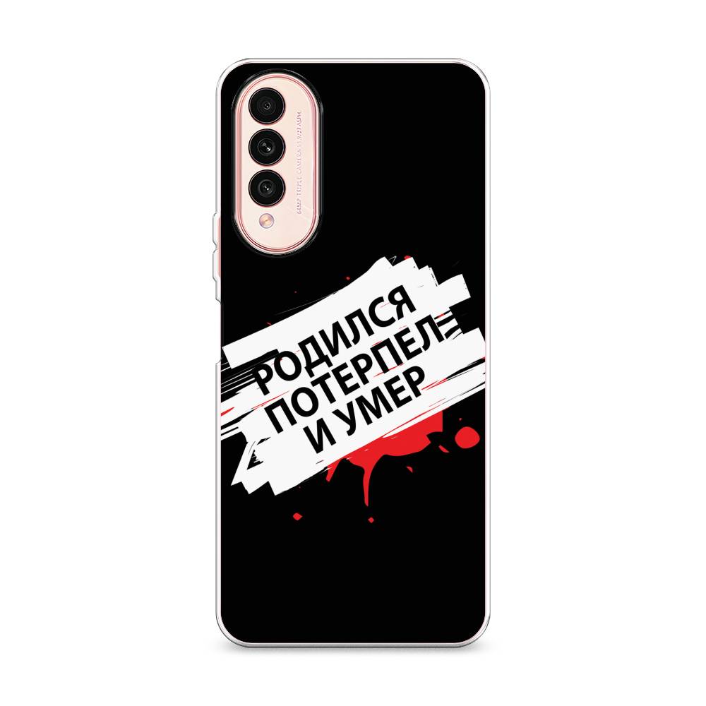 

Чехол на Wiko T50 "Родился потерпел и умер", Белый;красный;черный, 3400350-6