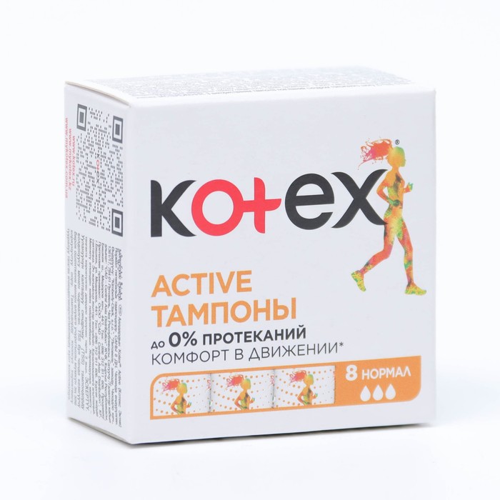 Тампоны Kotex Active Normal, 8 шт.