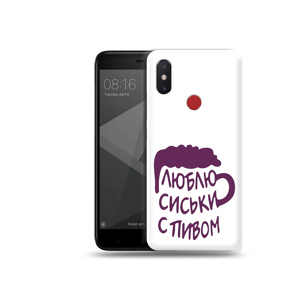 

Чехол MyPads Tocco для Xiaomi Mi 8 SE люблю пить кружка (PT113500.331.453), Прозрачный, Tocco
