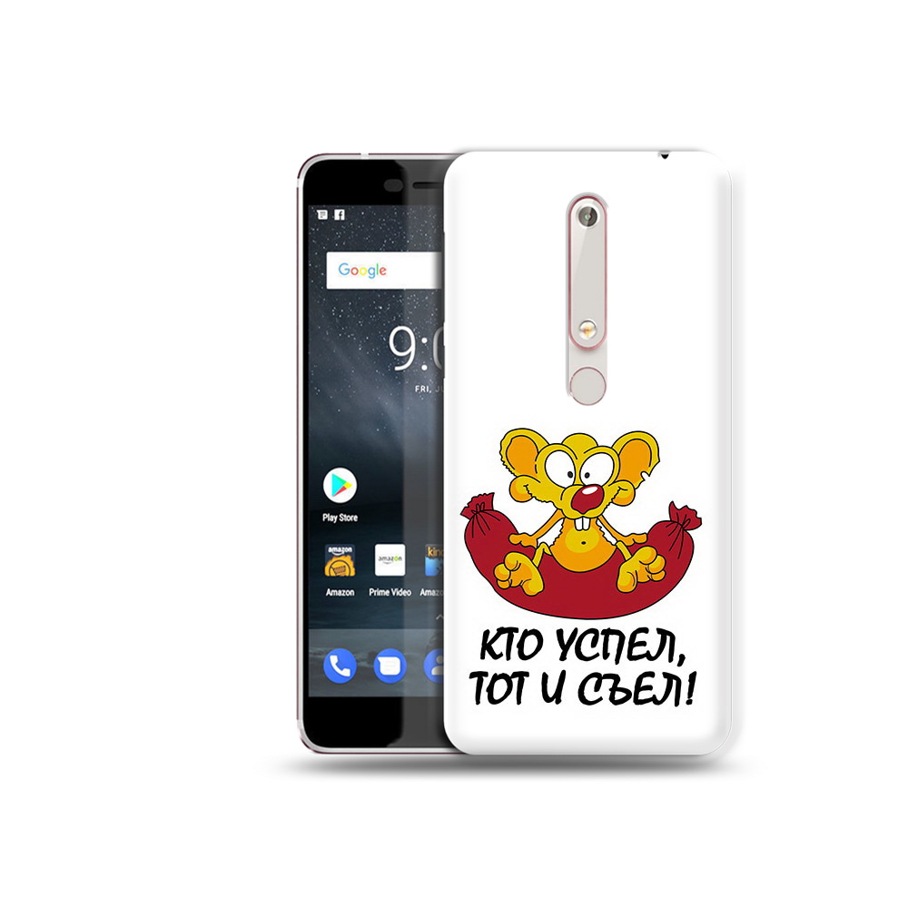 

Чехол MyPads Tocco для Nokia 6 кто успел тот и съел, Прозрачный, Tocco