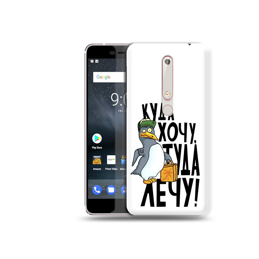 

Чехол MyPads Tocco для Nokia 6 куда хочу туда лечу, Прозрачный, Tocco