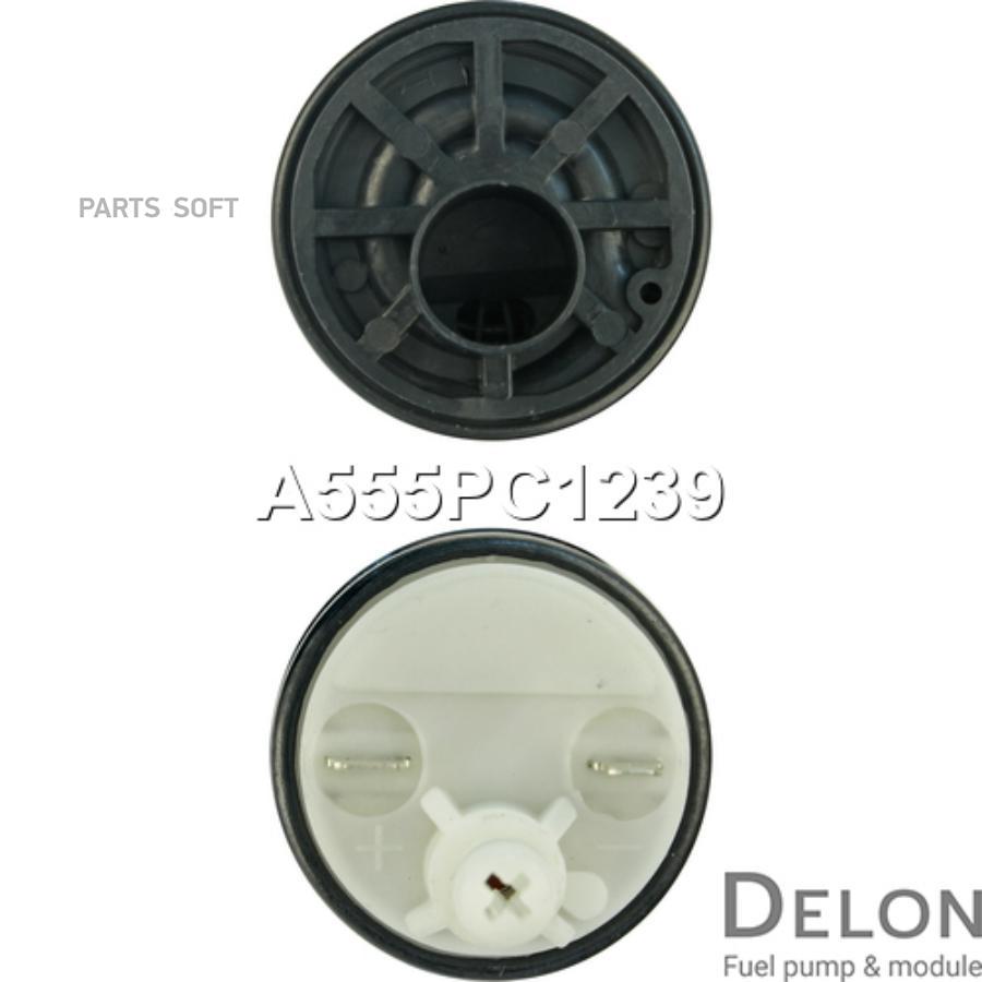 

Бензонасос электрический Delon a555pc1239