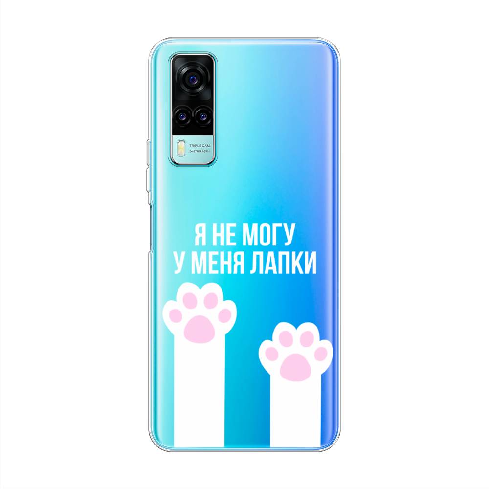 Чехол на Vivo Y31 