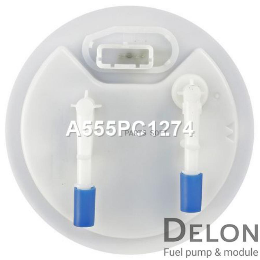 

Модуль в сборе с бензонасосом Delon a555pc1274