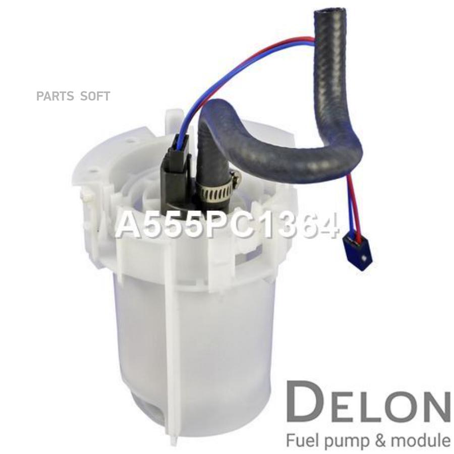 

Модуль в сборе с бензонасосом Delon a555pc1364