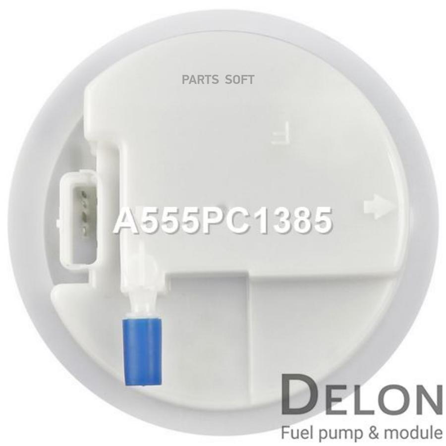 

Модуль в сборе с бензонасосом Delon a555pc1385