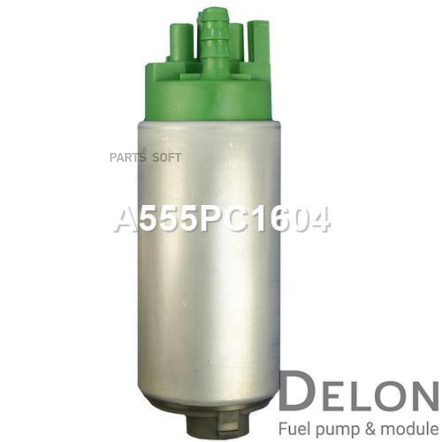 

Бензонасос электрический Delon a555pc1604