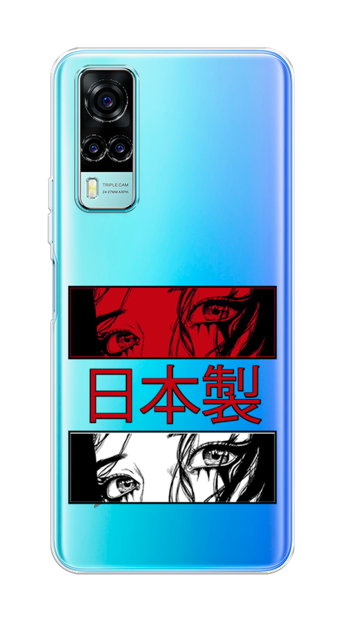 

Чехол на Vivo Y31 "Аниме глаза манга", Красный;белый;черный, 263750-4