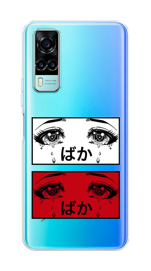 

Чехол на Vivo Y31 "Красные глаза манга", Красный;белый;черный, 263750-4