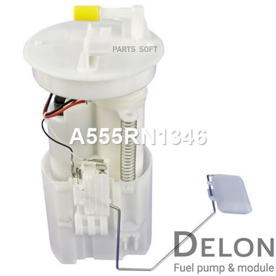 

Модуль в сборе с бензонасосом Delon a555rn1346