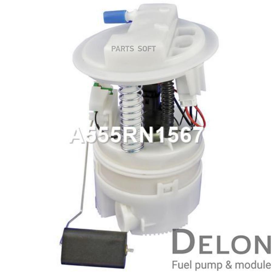 

Модуль в сборе с бензонасосом Delon a555rn1567