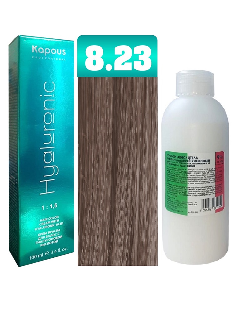 Крем-краска для волос Kapous Hyaluronic 8.23 100 мл + 9% оксид 150 мл