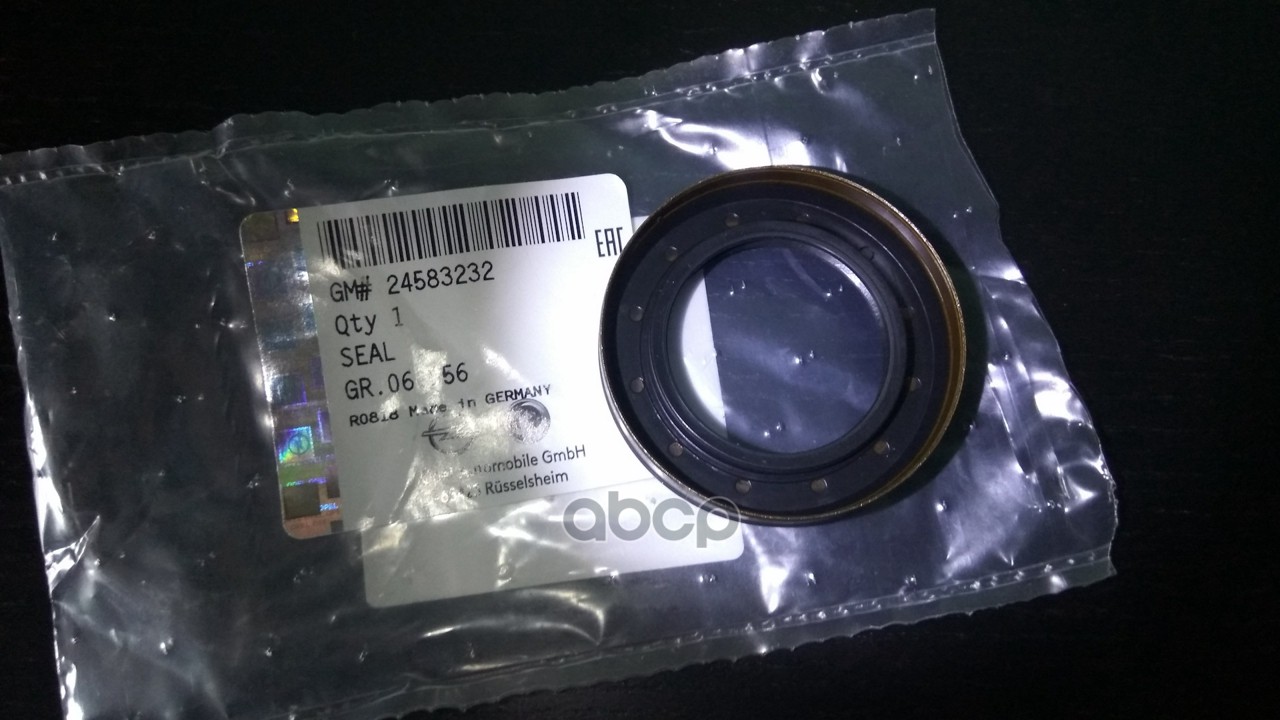 

Сальник Дифференциала 24583232 Nsii0015439069 GENERAL MOTORS 24583232