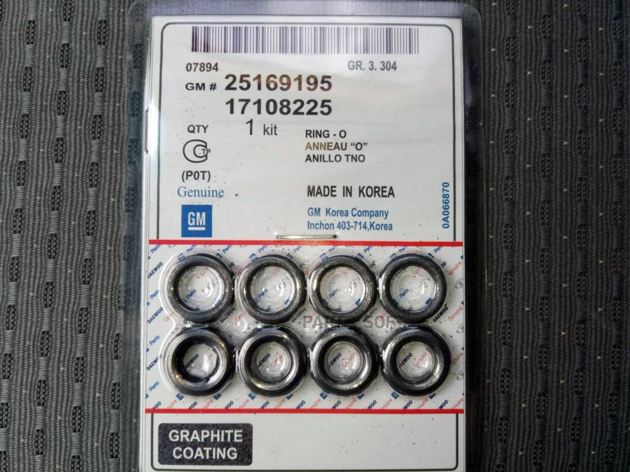 

GENERAL MOTORS 25169195 Кольцо форсунки DAEWOO Nexia