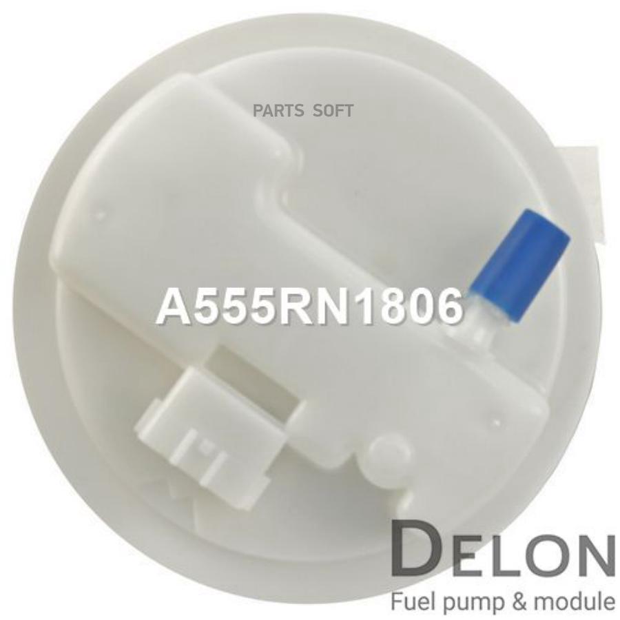 

Модуль в сборе с бензонасосом Delon a555rn1806