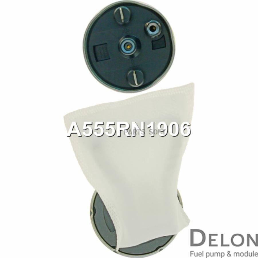 

Бензонасос электрический Delon a555rn1906