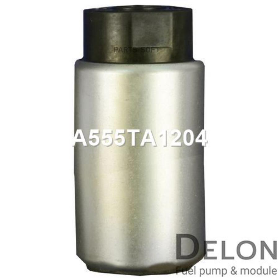 

Бензонасос электрический Delon a555ta1204