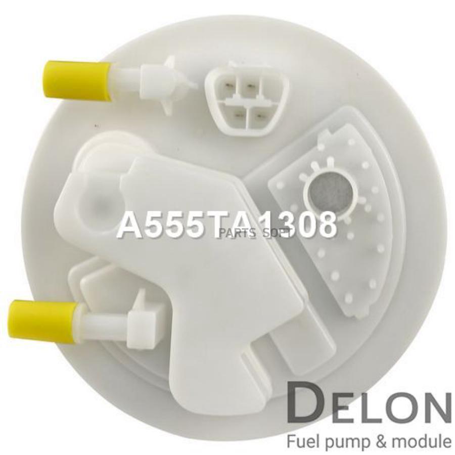 

Модуль в сборе с бензонасосом Delon a555ta1308