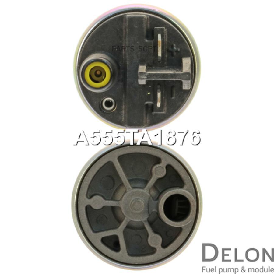 

Бензонасос электрический Delon a555ta1876