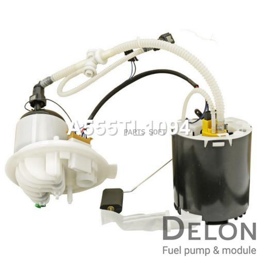 

Модуль в сборе с бензонасосом Delon a555tl1094