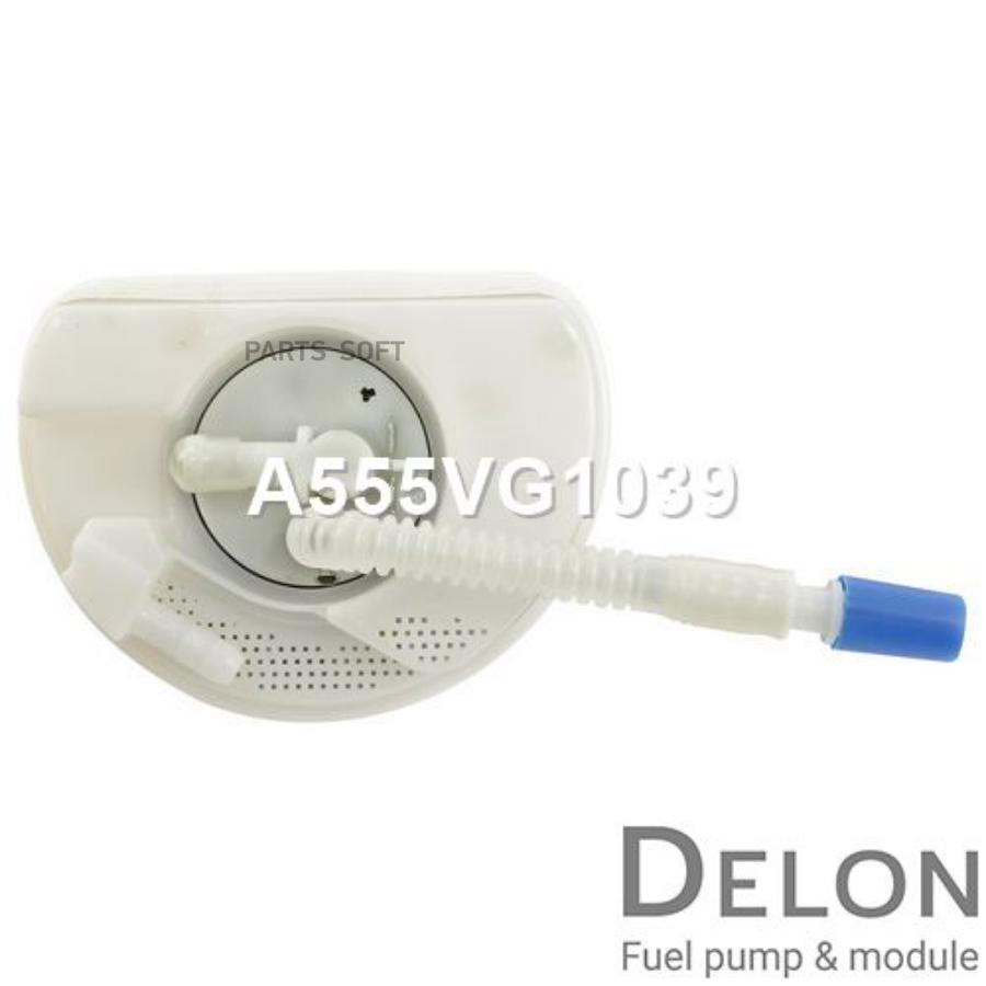 

Модуль в сборе с бензонасосом Delon a555vg1039