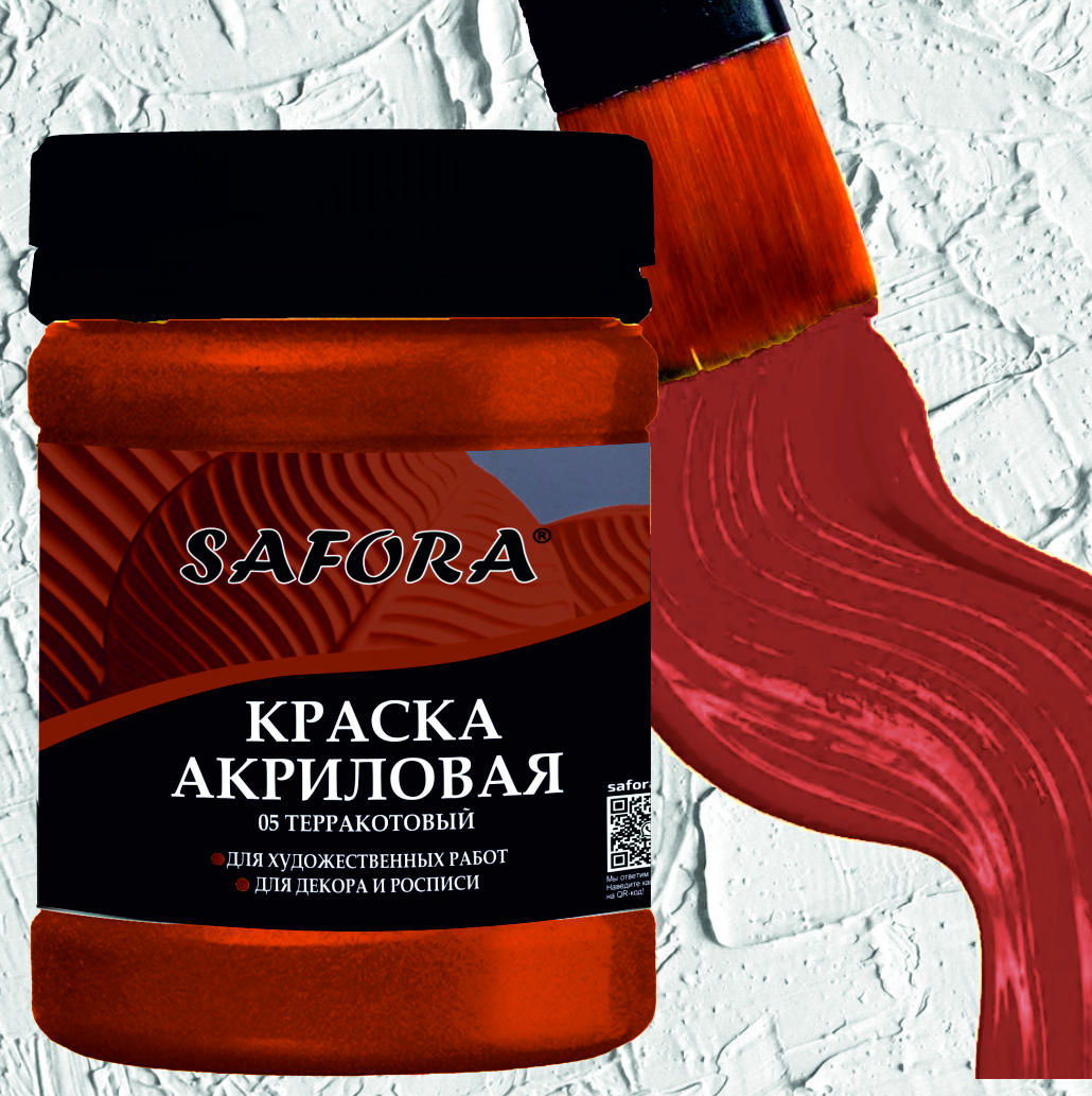 Краска акриловая SAFORA терракотовый 300г