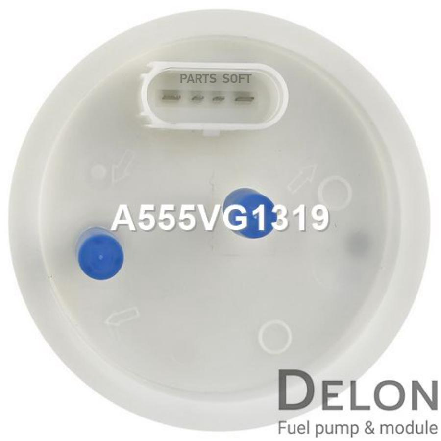 

Модуль в сборе с бензонасосом Delon a555vg1319