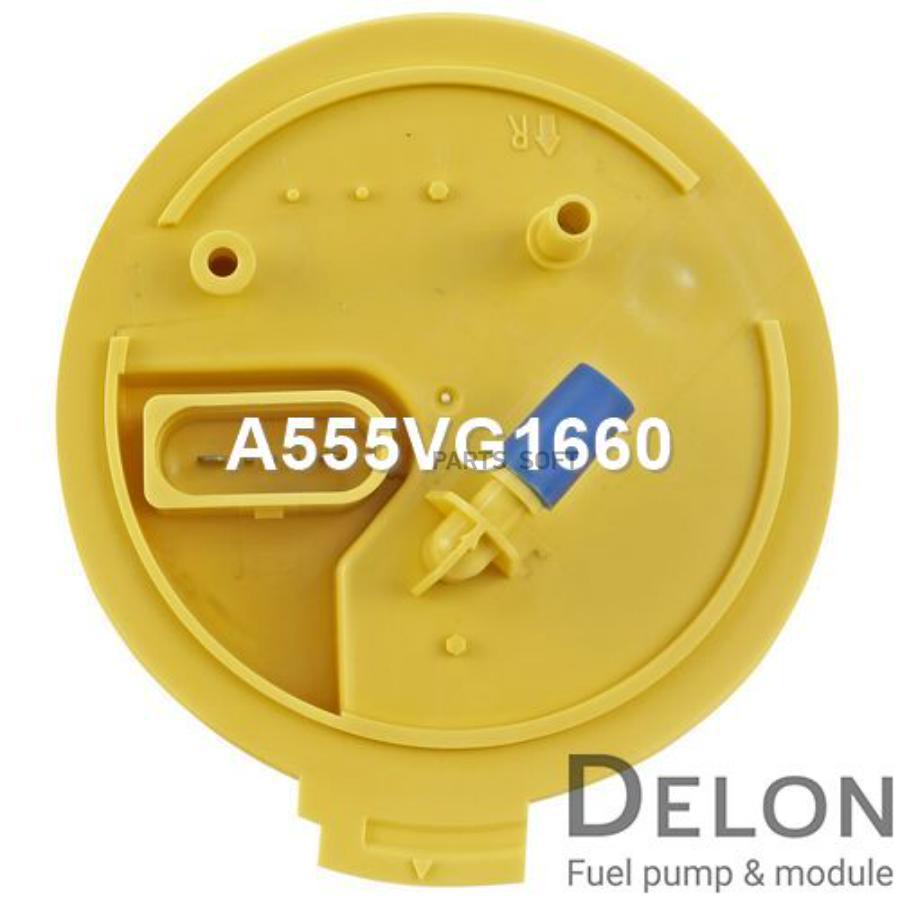 

Модуль в сборе с бензонасосом Delon a555vg1660