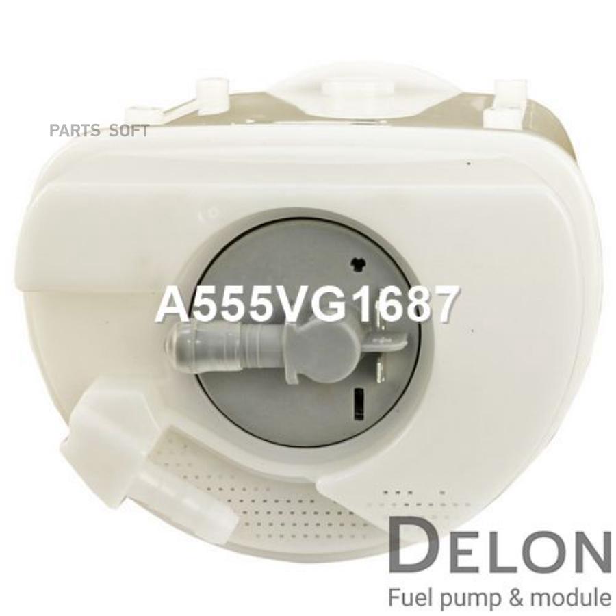 

Модуль в сборе с бензонасосом Delon a555vg1687