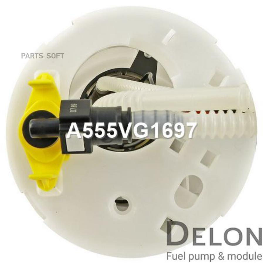 

Модуль в сборе с бензонасосом Delon a555vg1697